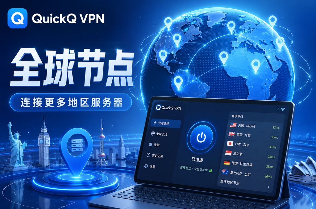 LINE OpenChat入群密码完全指南:安全加入热门聊天室的必备技巧