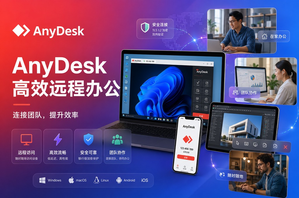 LINE改硬件ID防封：完整指南与实战技巧